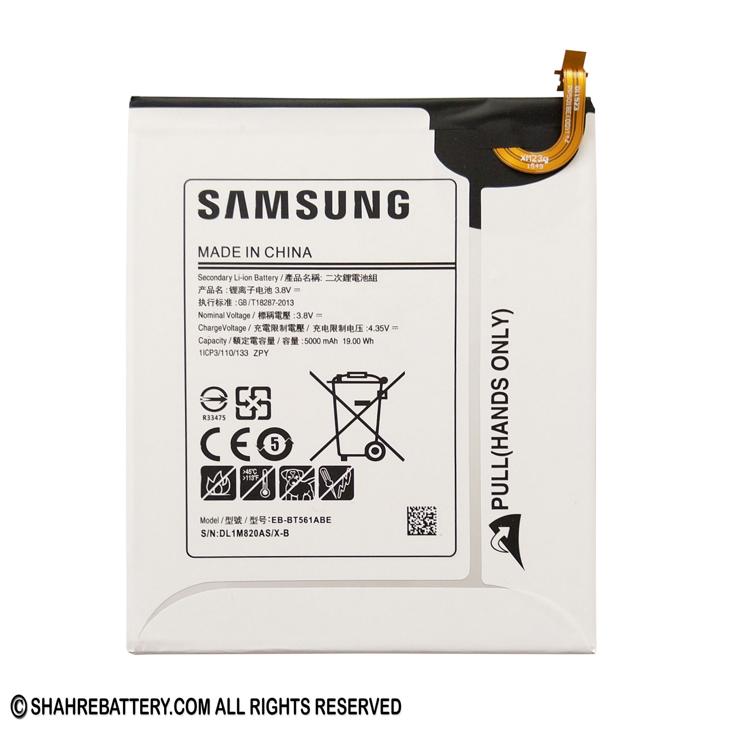 باتری اورجینال تبلت سامسونگ Samsung Galaxy Tab E SM-T561