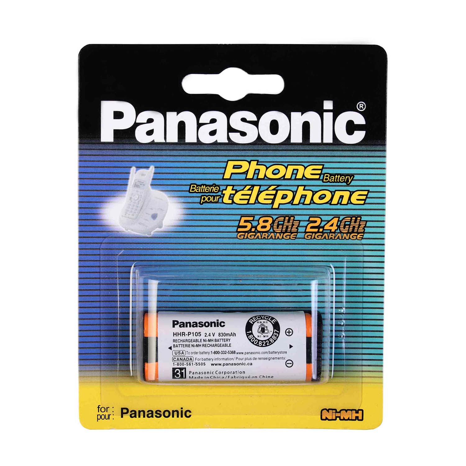باتری تلفن بیسیم پاناسونیک Panasonic HHR-P105