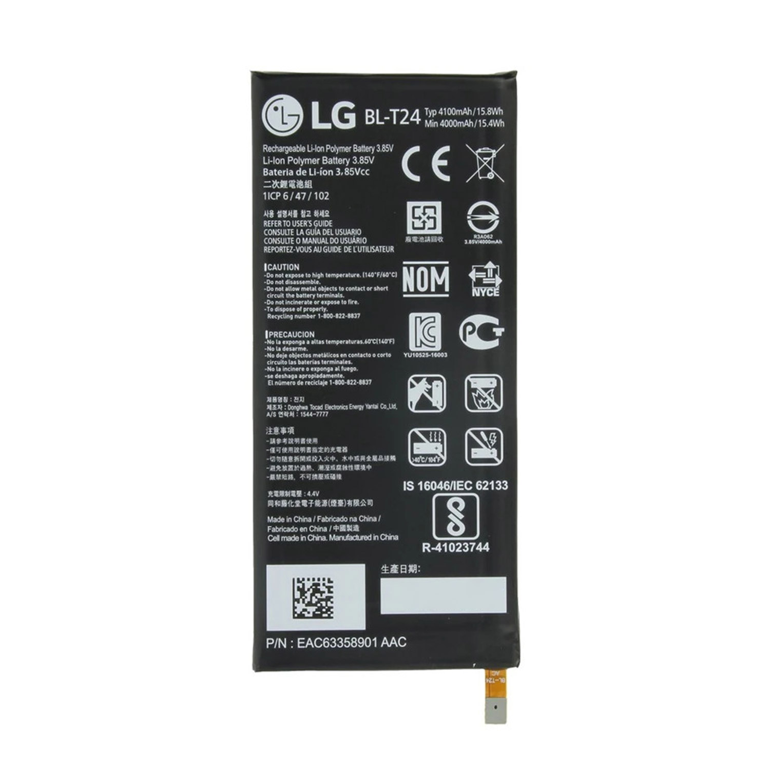 باتری اورجینال موبایل ال جی LG X Power BL-T24