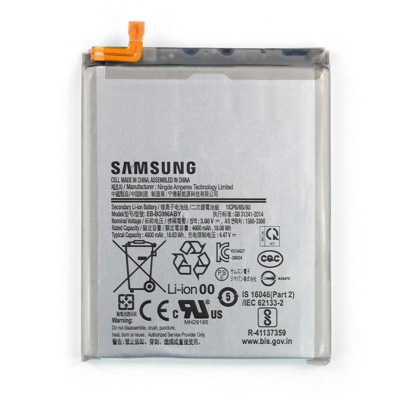 باتری اورجینال موبایل سامسونگ Samsung Galaxy S21 FE SM-G990