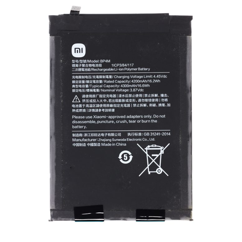باتری اورجینال تبلت شیائومی Xiaomi Mi Pad6 BP4M