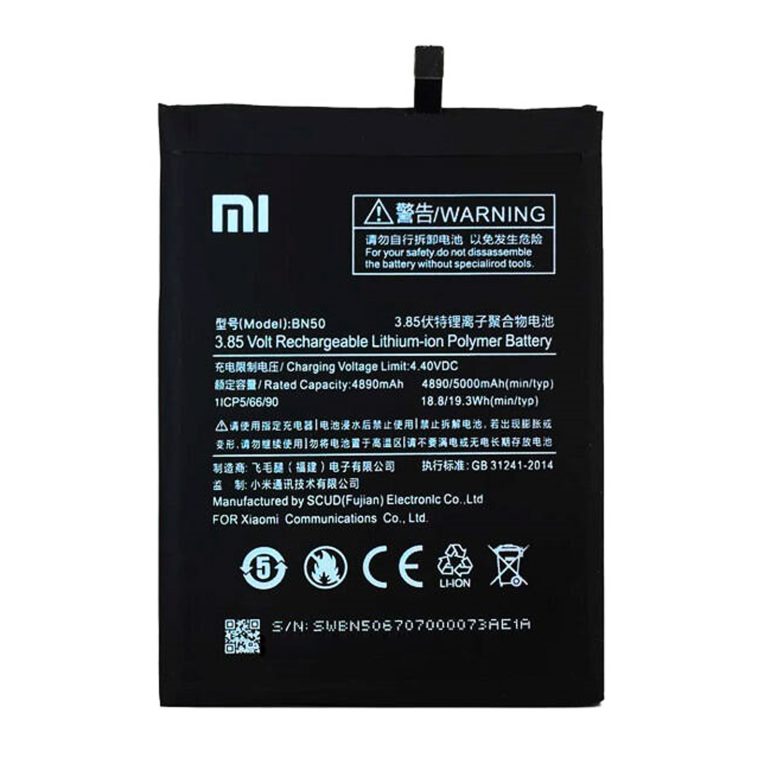 باتری اورجینال موبایل شیائومی Xiaomi Mi Max 2 BN50
