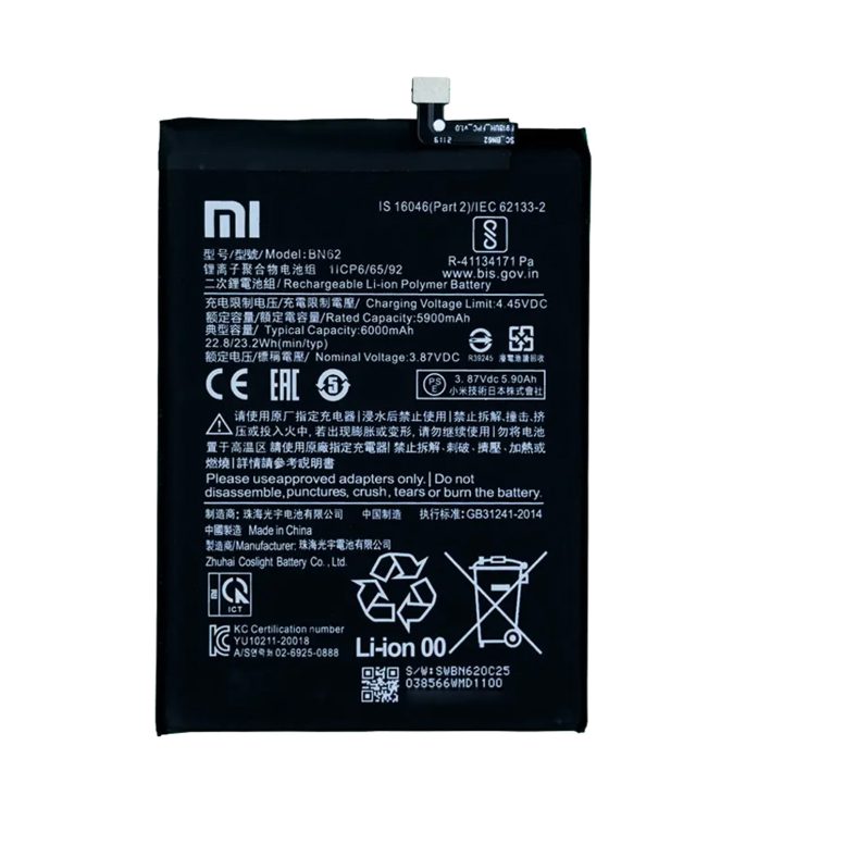 باتری اورجینال موبایل شیائومی Xiaomi Poco M3 BN62