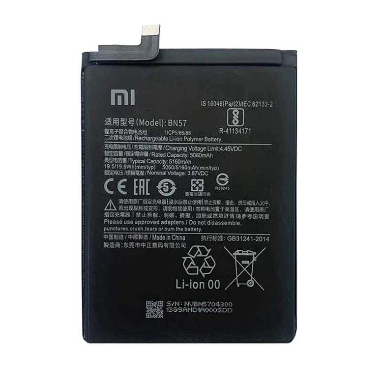 باتری اورجینال موبایل شیائومی Xiaomi Poco X3 pro BN57