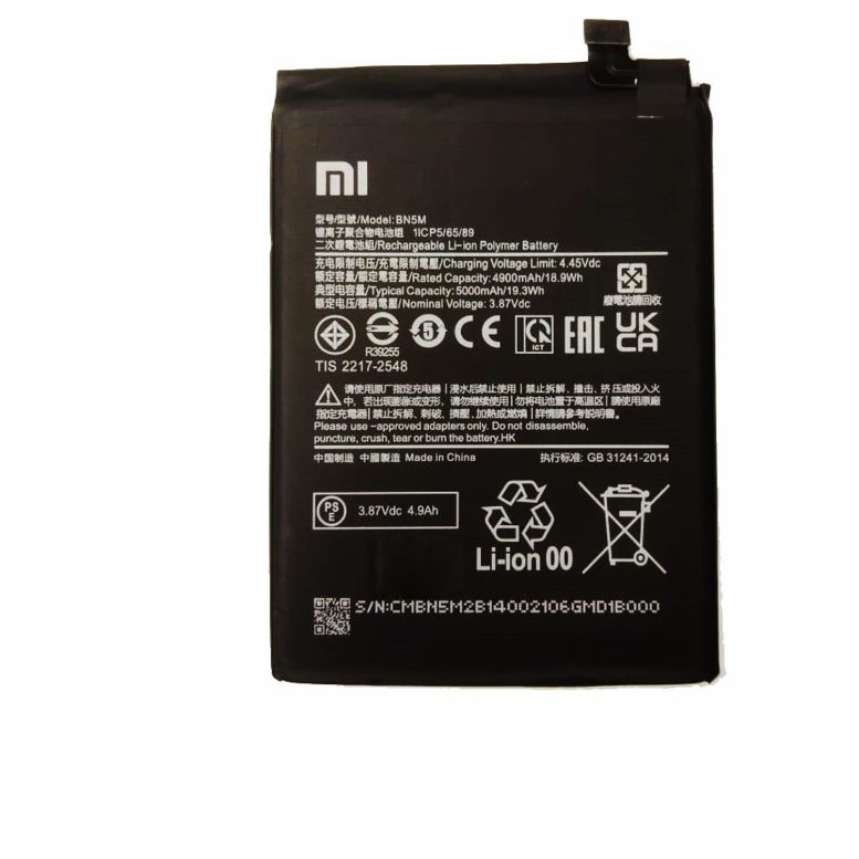 باتری اورجینال موبایل شیائومی Xiaomi Redmi Note 12 BN5M