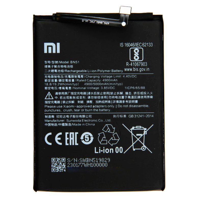 باتری اورجینال موبایل شیائومی Xiaomi Redmi Note 8 BN51