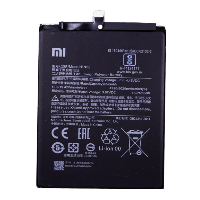 باتری اورجینال موبایل شیائومی Xiaomi Redmi Note 9 Pro BN52