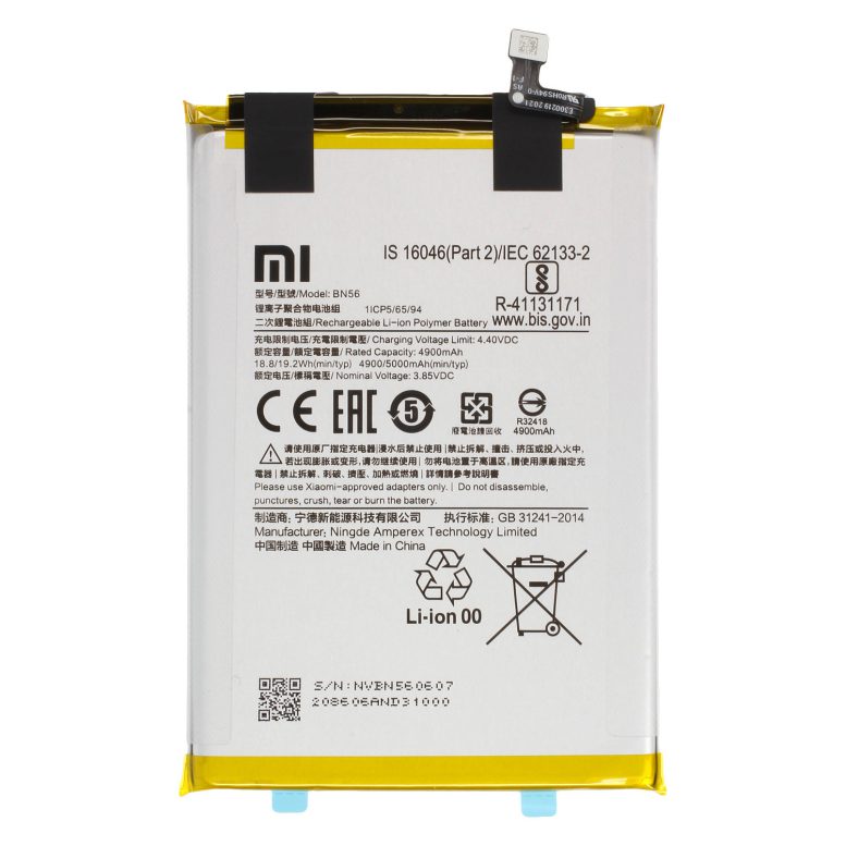باتری اورجینال موبایل شیائومی Xiaomi poco c50 BN56