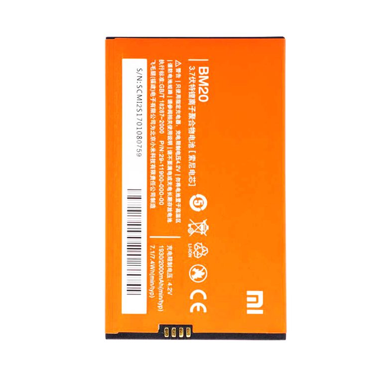 باتری اورجینال موبایل شیائومی Xiaomi MI 2 BM20