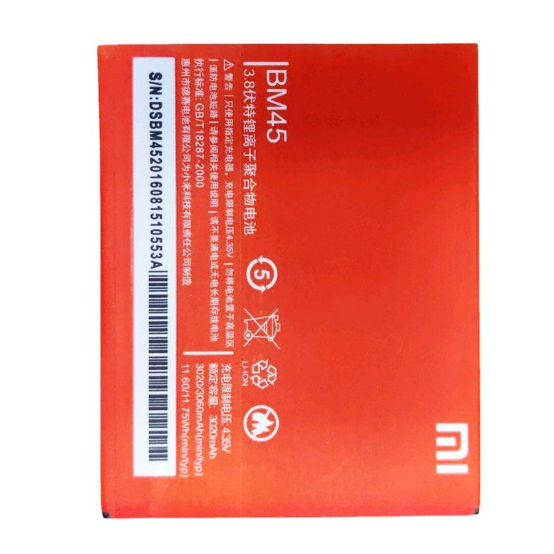 باتری اورجینال موبایل شیائومی Xiaomi Redmi Note 2 BM45