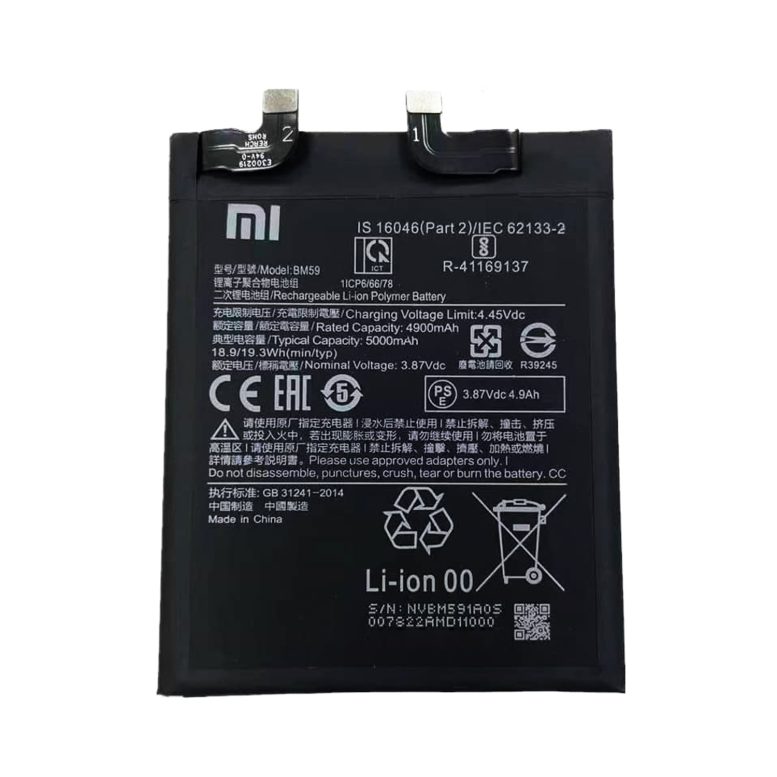 باتری اورجینال موبایل شیائومی Xiaomi 11 T BM59