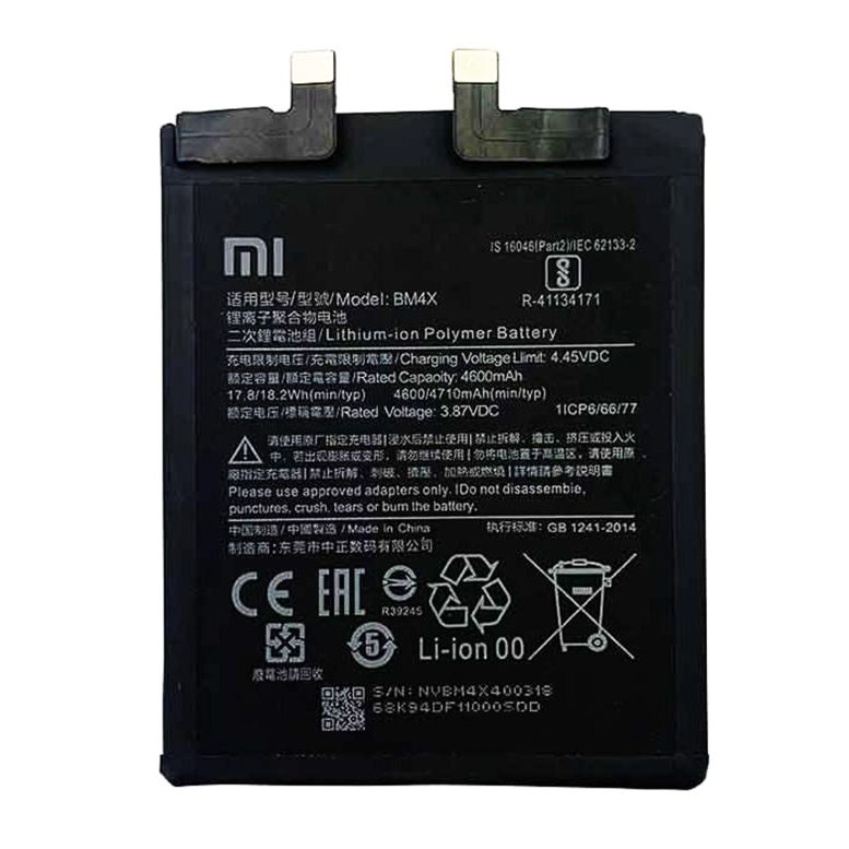 باتری اورجینال موبایل شیائومی Xiaomi Mi 11 BM4X
