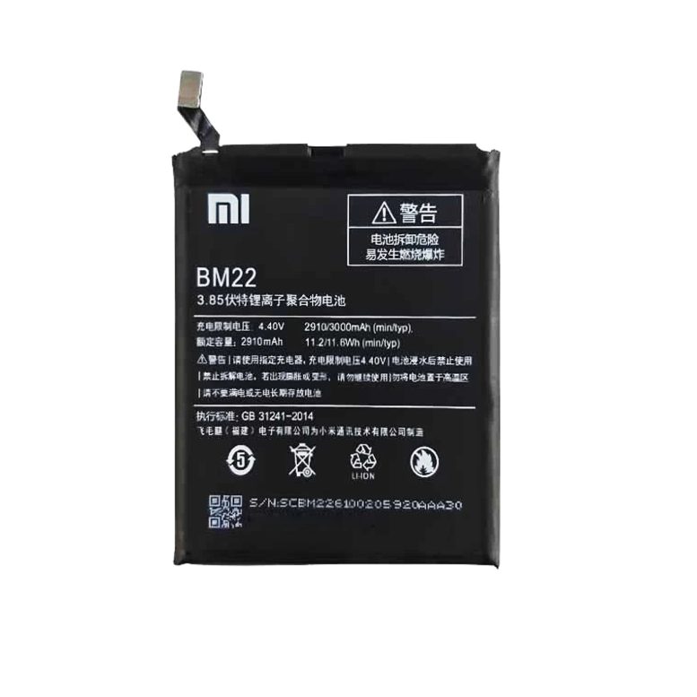 باتری اورجینال موبایل شیائومی Xiaomi Mi 5 BM22