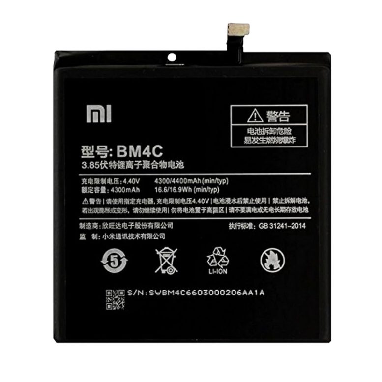 باتری اورجینال موبایل شیائومی Xiaomi Mi Mix BM4C
