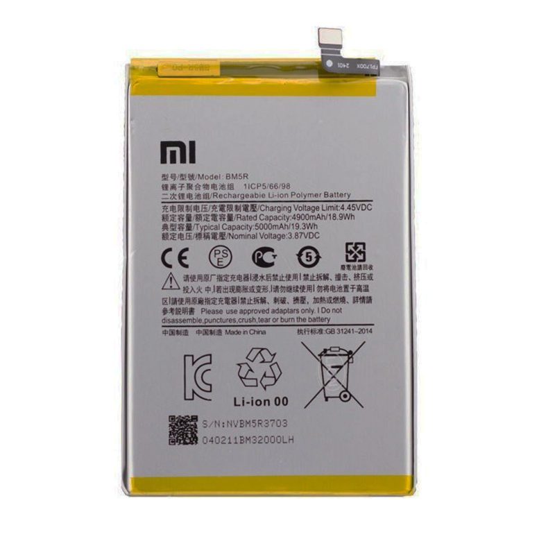 باتری اورجینال موبایل شیائومی Xiaomi Redmi 12 BM5R