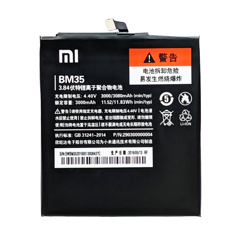 باتری اورجینال موبایل شیائومی Xiaomi Mi 4C BM35