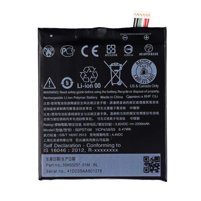 باتری اورجینال موبایل اچ تی سی HTC Desire 530