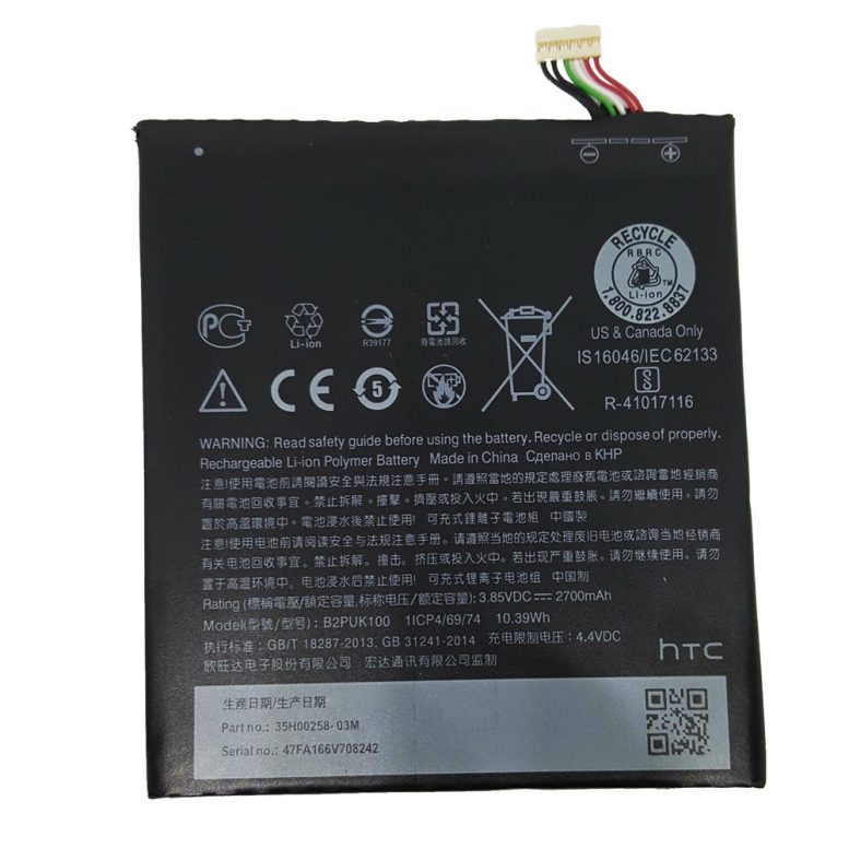 باتری اورجینال موبایل اچ تی سی HTC Desire 825