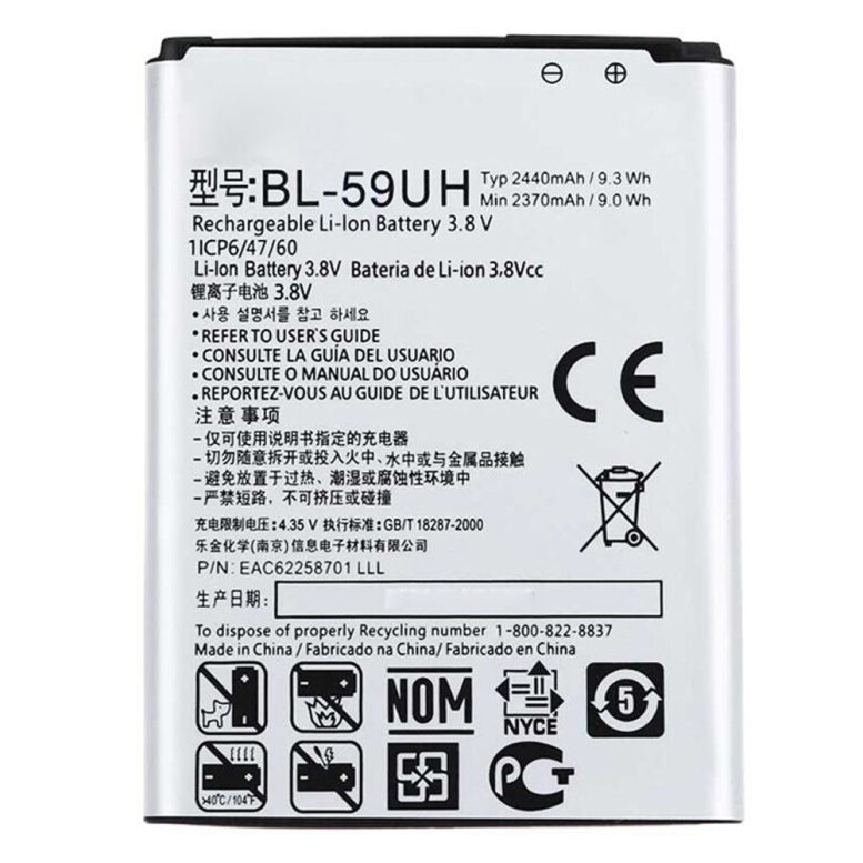 باتری اورجینال موبایل ال جی LG G2 mini