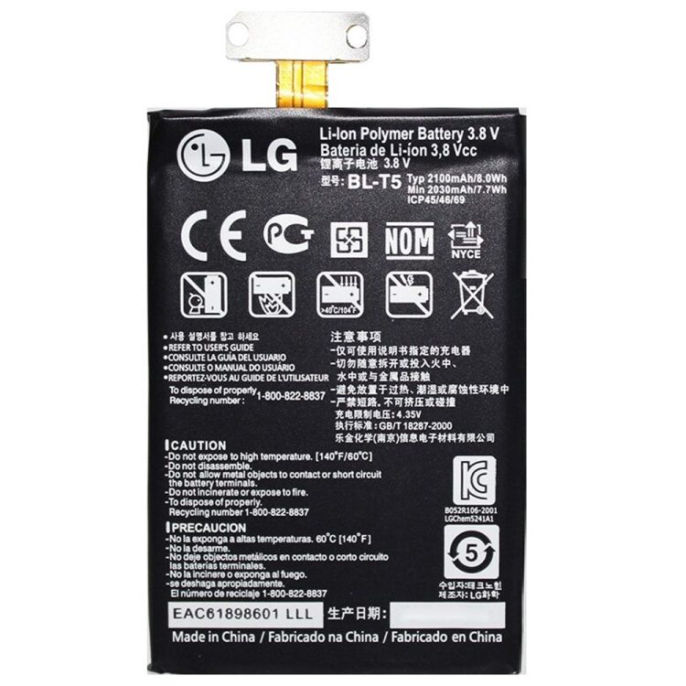 باتری اورجینال موبایل ال جی نکسوس LG Nexus 4