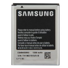 باتری اورجینال موبایل سامسونگ گلکسی Samsung Galaxy W I8150