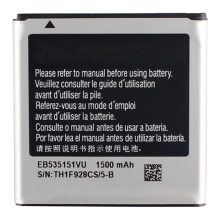 باتری اورجینال موبایل سامسونگ گلکسی Samsung Galaxy S Advance